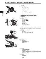 Предварительный просмотр 82 страницы Yamaha MX-800 Service Manual