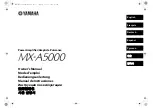 Предварительный просмотр 1 страницы Yamaha MX-A5000 Owner'S Manual