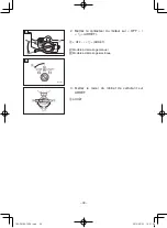 Preview for 105 page of Yamaha MX360 Owner'S Manual