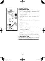 Preview for 118 page of Yamaha MX360 Owner'S Manual