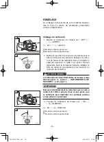 Preview for 121 page of Yamaha MX360 Owner'S Manual