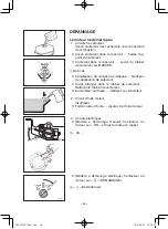 Preview for 124 page of Yamaha MX360 Owner'S Manual