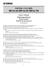 Предварительный просмотр 1 страницы Yamaha MY16-AE Owner'S Manual