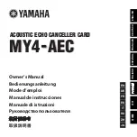 Yamaha MY4-AEC Owner'S Manual предпросмотр