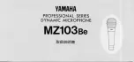 Yamaha MZ103Be (Japanese) Owner'S Manual preview