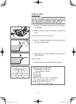 Preview for 207 page of Yamaha MZ250 Owner'S Manual