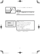 Preview for 258 page of Yamaha MZ250 Owner'S Manual