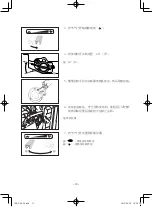 Preview for 290 page of Yamaha MZ250 Owner'S Manual