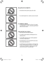 Preview for 430 page of Yamaha MZ250 Owner'S Manual