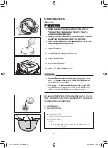 Preview for 438 page of Yamaha MZ250 Owner'S Manual