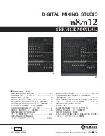 Yamaha N12 - n12 Digital Mixing Studio Service Manual предпросмотр