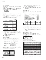 Preview for 122 page of Yamaha N12 - n12 Digital Mixing Studio Service Manual