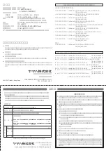 Preview for 2 page of Yamaha NE-1 (Japanese) Manual