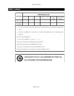 Preview for 90 page of Yamaha Nexo NXAMP4X1 User Manual