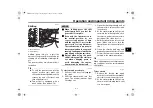 Preview for 57 page of Yamaha NIKEN GT 2021 Owner'S Manual