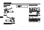 Предварительный просмотр 245 страницы Yamaha NMAX Owner'S Manual