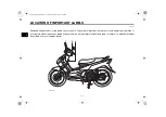 Preview for 8 page of Yamaha Nouvo AT115S Owner'S Manual