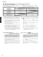 Предварительный просмотр 14 страницы Yamaha NP-S2000 Service Manual