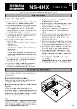 Yamaha NS-4HX Owner'S Manual preview