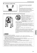 Предварительный просмотр 29 страницы Yamaha NS-5000 Owner'S Manual