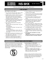 Yamaha NS-6HX Owner'S Manual предпросмотр