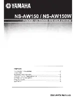 Предварительный просмотр 1 страницы Yamaha NS-AW150 Owner'S Manual