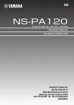 Yamaha NS-B120 Owner'S Manual preview