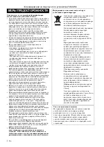 Предварительный просмотр 24 страницы Yamaha NS-B750 Owner'S Manual