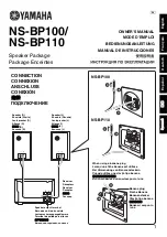 Preview for 1 page of Yamaha NS-BP100 Owner'S Manual