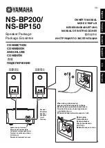 Yamaha NS-BP200 Owner'S Manual preview