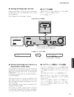 Preview for 23 page of Yamaha NS-BP400 Service Manual