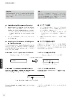 Preview for 24 page of Yamaha NS-BP400 Service Manual