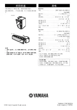 Предварительный просмотр 8 страницы Yamaha NS-C310 Owner'S Manual