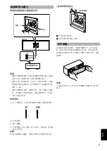 Preview for 23 page of Yamaha NS-C444 - Center CH Speaker Owner'S Manual