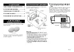 Предварительный просмотр 19 страницы Yamaha NS-C500 Owner'S Manual