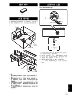 Предварительный просмотр 19 страницы Yamaha NS-C700 Owner'S Manual