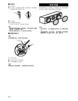 Предварительный просмотр 20 страницы Yamaha NS-C700 Owner'S Manual