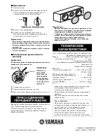 Предварительный просмотр 24 страницы Yamaha NS-C700 Owner'S Manual