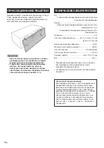 Предварительный просмотр 16 страницы Yamaha NS-C901 Owner'S Manual