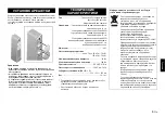 Предварительный просмотр 29 страницы Yamaha NS-F500 Owner'S Manual