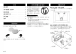 Предварительный просмотр 32 страницы Yamaha NS-F500 Owner'S Manual