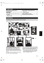 Preview for 33 page of Yamaha NS-ICS600 Owner'S Manual