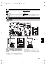 Preview for 39 page of Yamaha NS-ICS600 Owner'S Manual