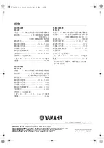 Предварительный просмотр 24 страницы Yamaha NS-LC8 Owner'S Manual