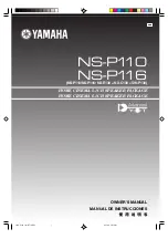 Yamaha NS-P116 Owner'S Manual preview