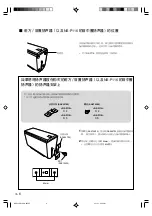 Предварительный просмотр 36 страницы Yamaha NS-P116 Owner'S Manual