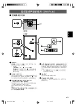 Предварительный просмотр 39 страницы Yamaha NS-P116 Owner'S Manual