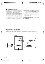 Предварительный просмотр 40 страницы Yamaha NS-P116 Owner'S Manual