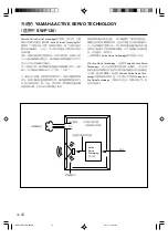 Предварительный просмотр 42 страницы Yamaha NS-P116 Owner'S Manual