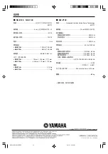 Предварительный просмотр 44 страницы Yamaha NS-P116 Owner'S Manual